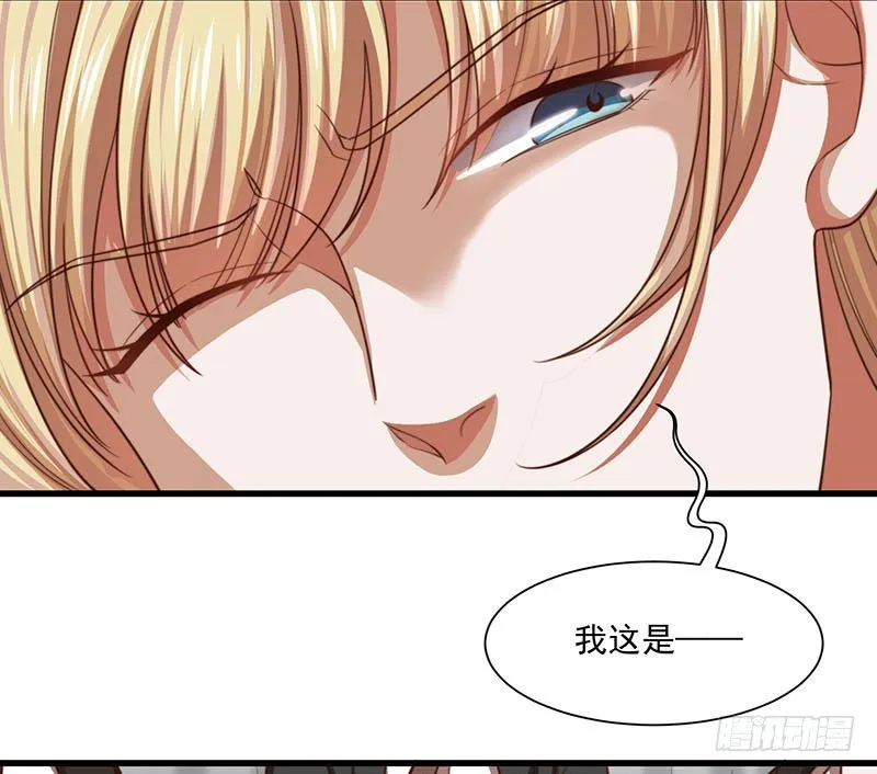 第31话以牙还牙 第26页
