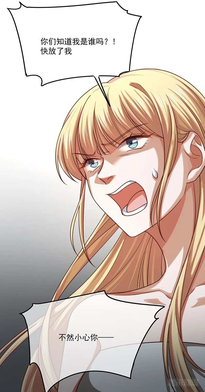 第31话以牙还牙 第29页