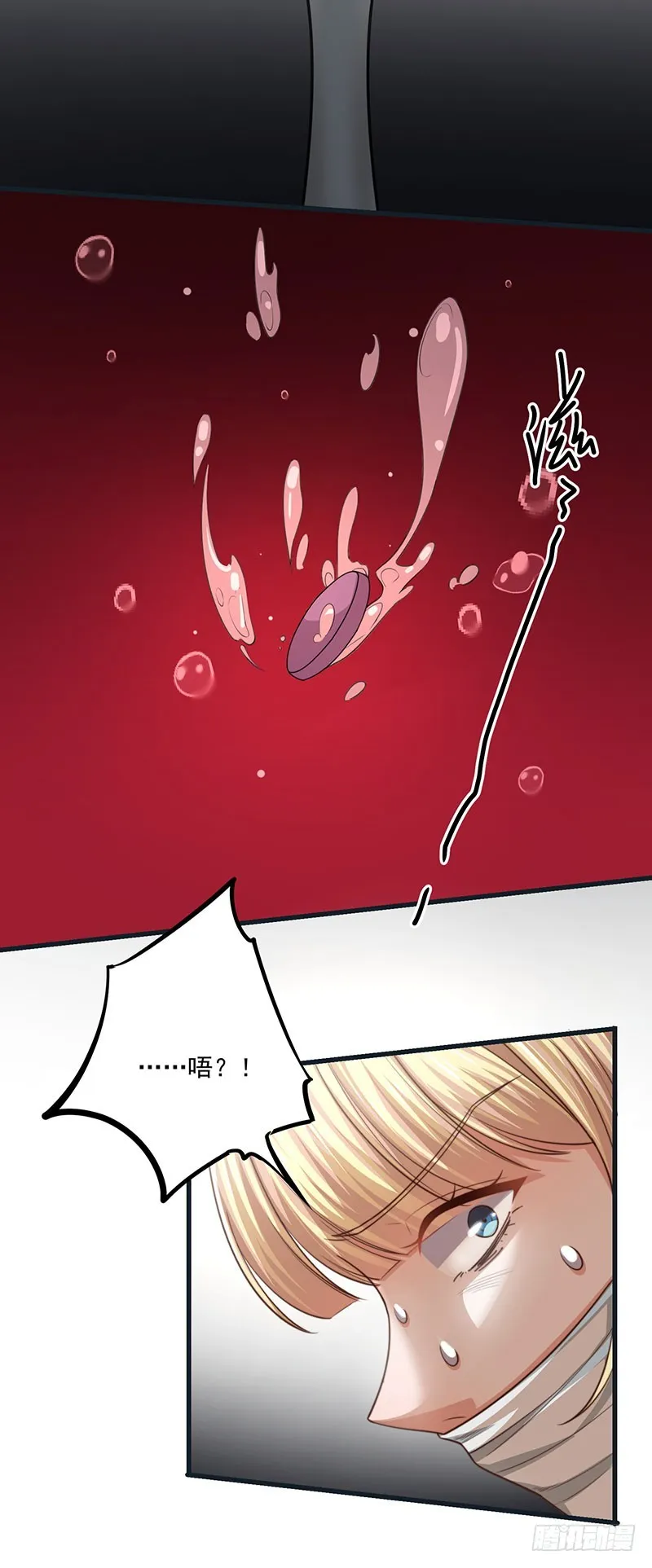 第31话以牙还牙 第40页