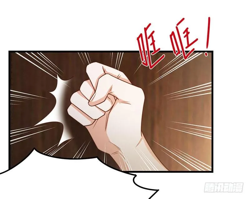 第30话你们必须解除婚约 第3页