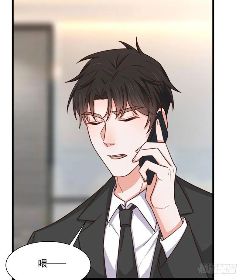 第30话你们必须解除婚约 第48页