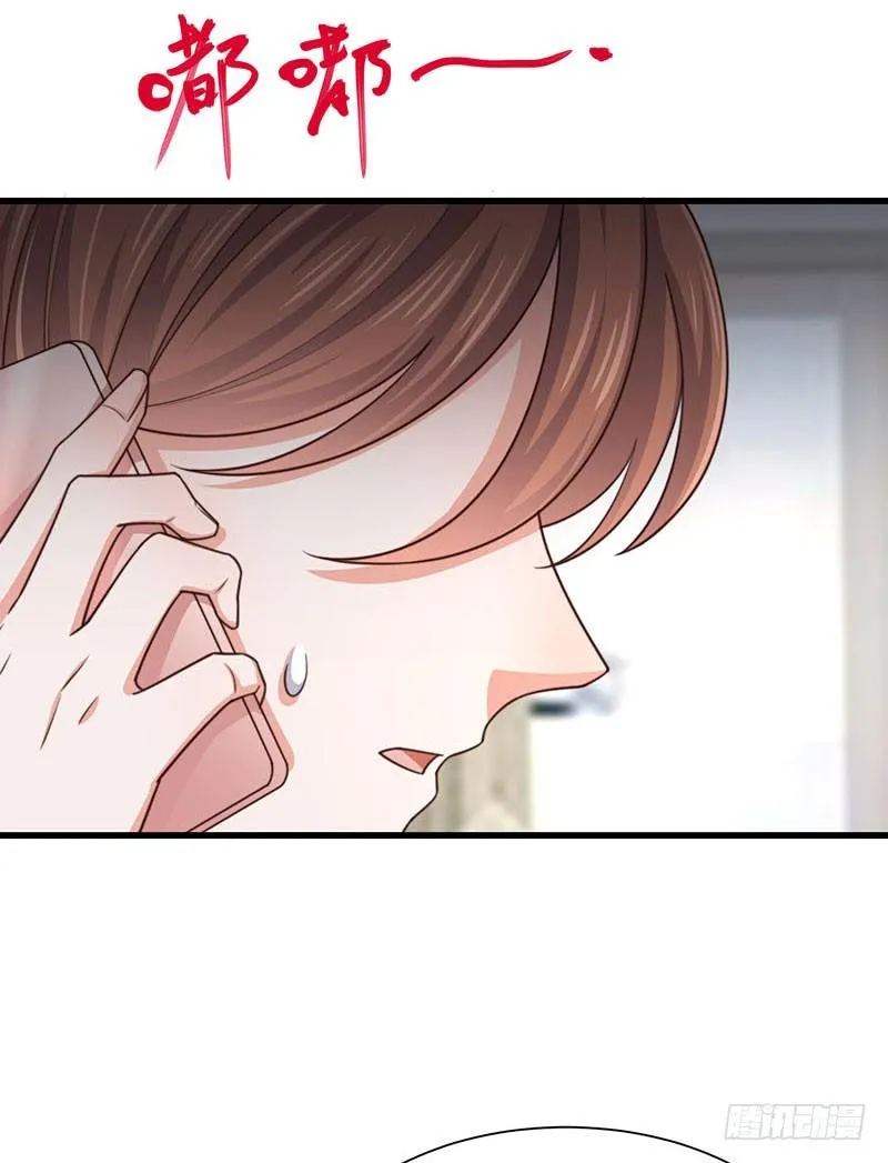 第30话你们必须解除婚约 第54页
