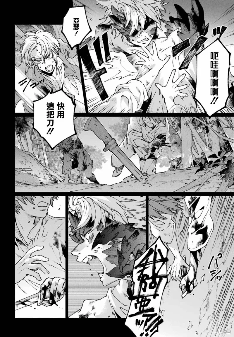 第17话 第12页