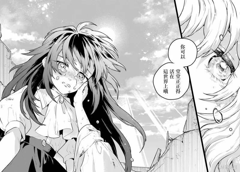 第11话下 第22页