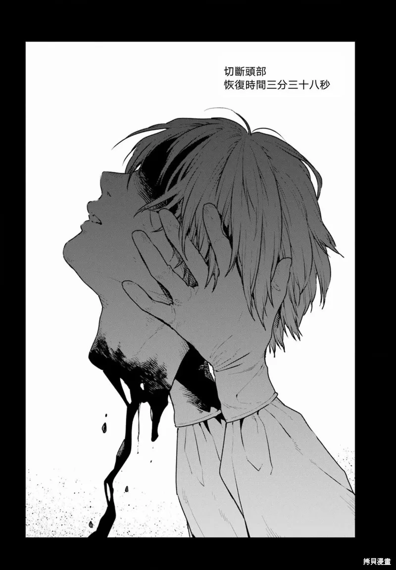 第08话 第10页