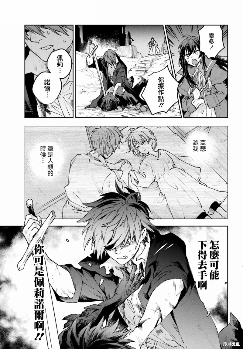 第20话 第15页