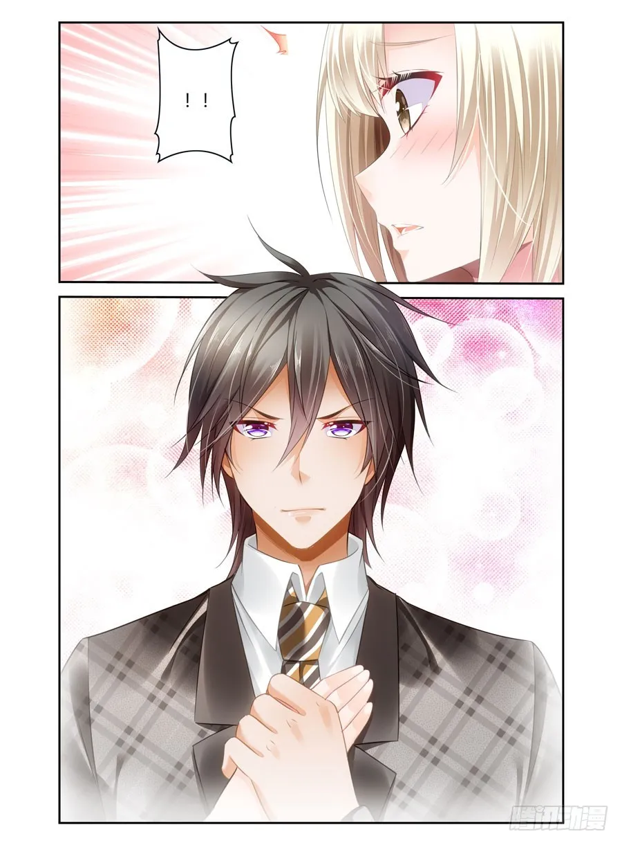 第35话 神秘人的花 第5页