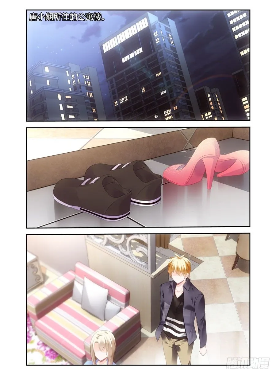 第14话 初现端倪！？ 第9页