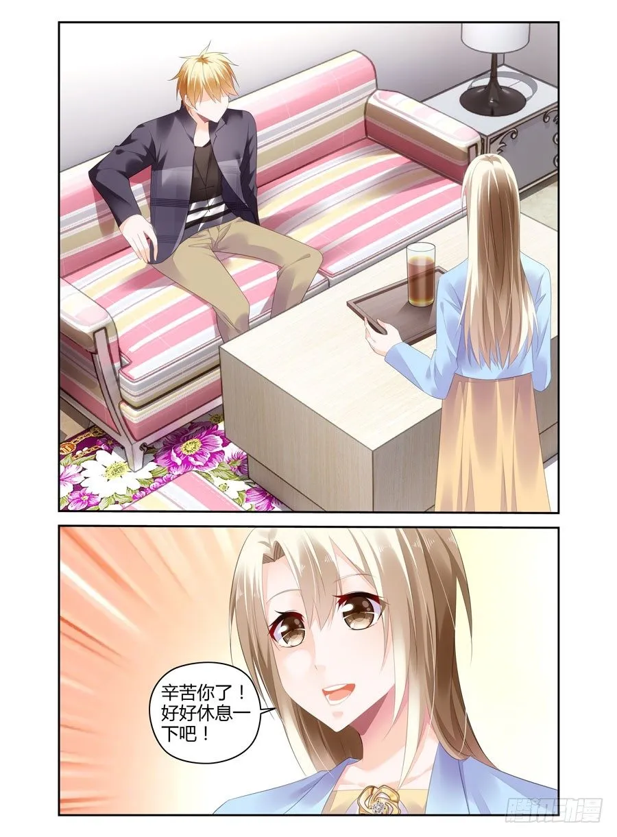 第14话 初现端倪！？ 第10页