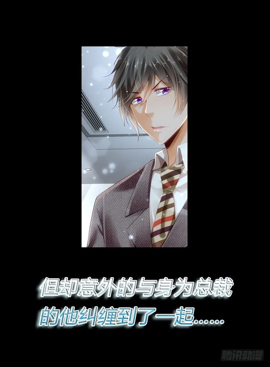 预告 第2页