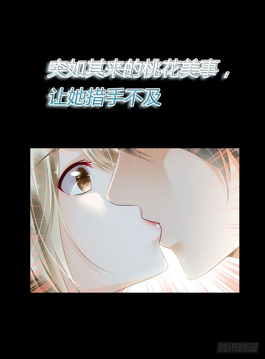 预告 第3页