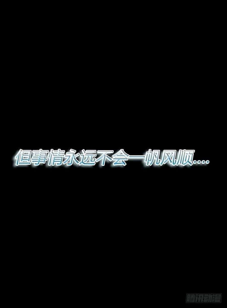预告 第4页