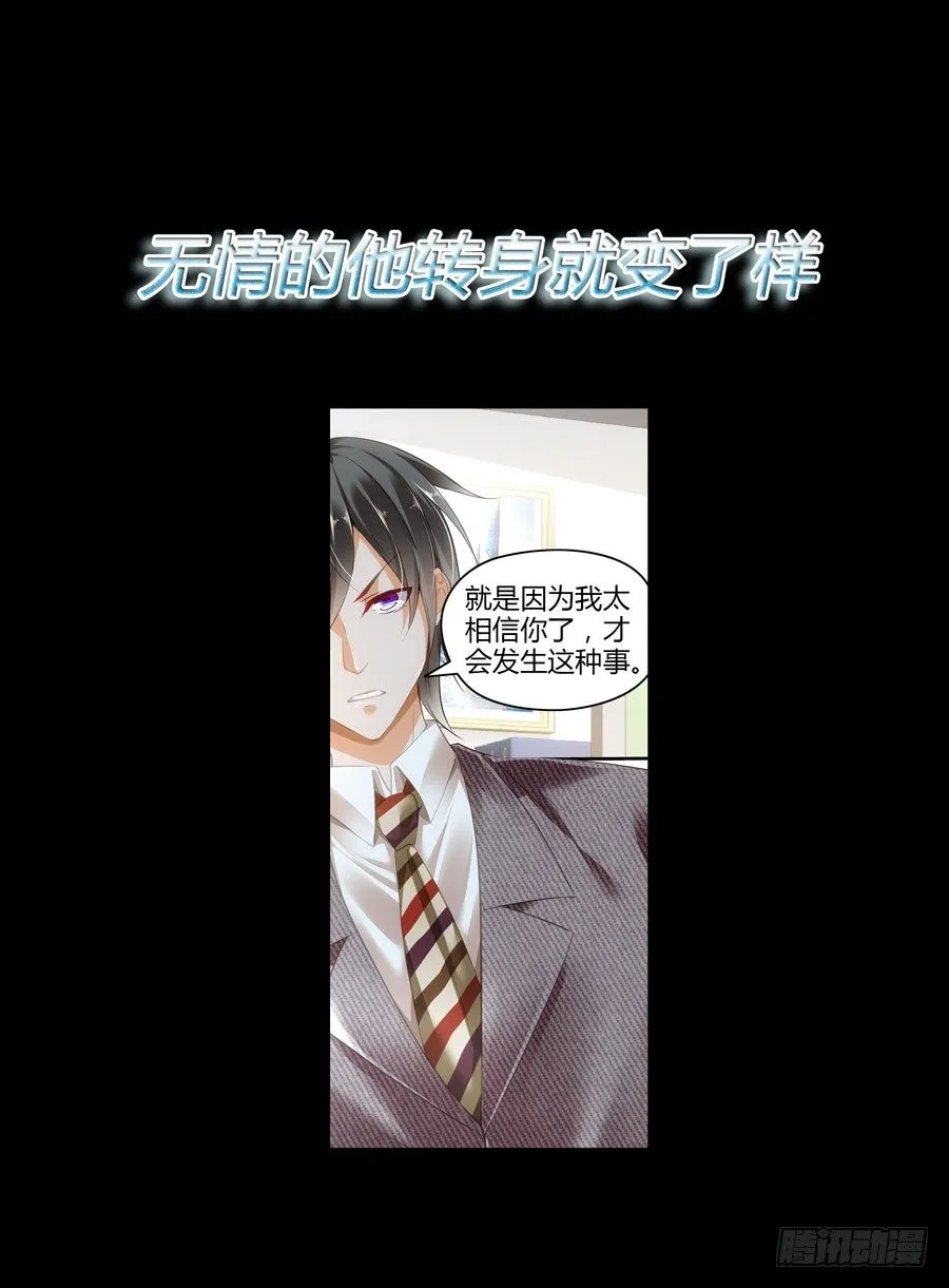预告 第6页