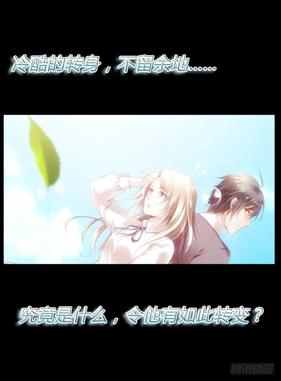 预告 第7页