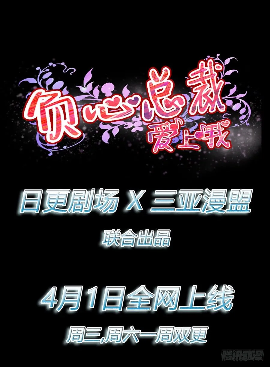 预告 第8页