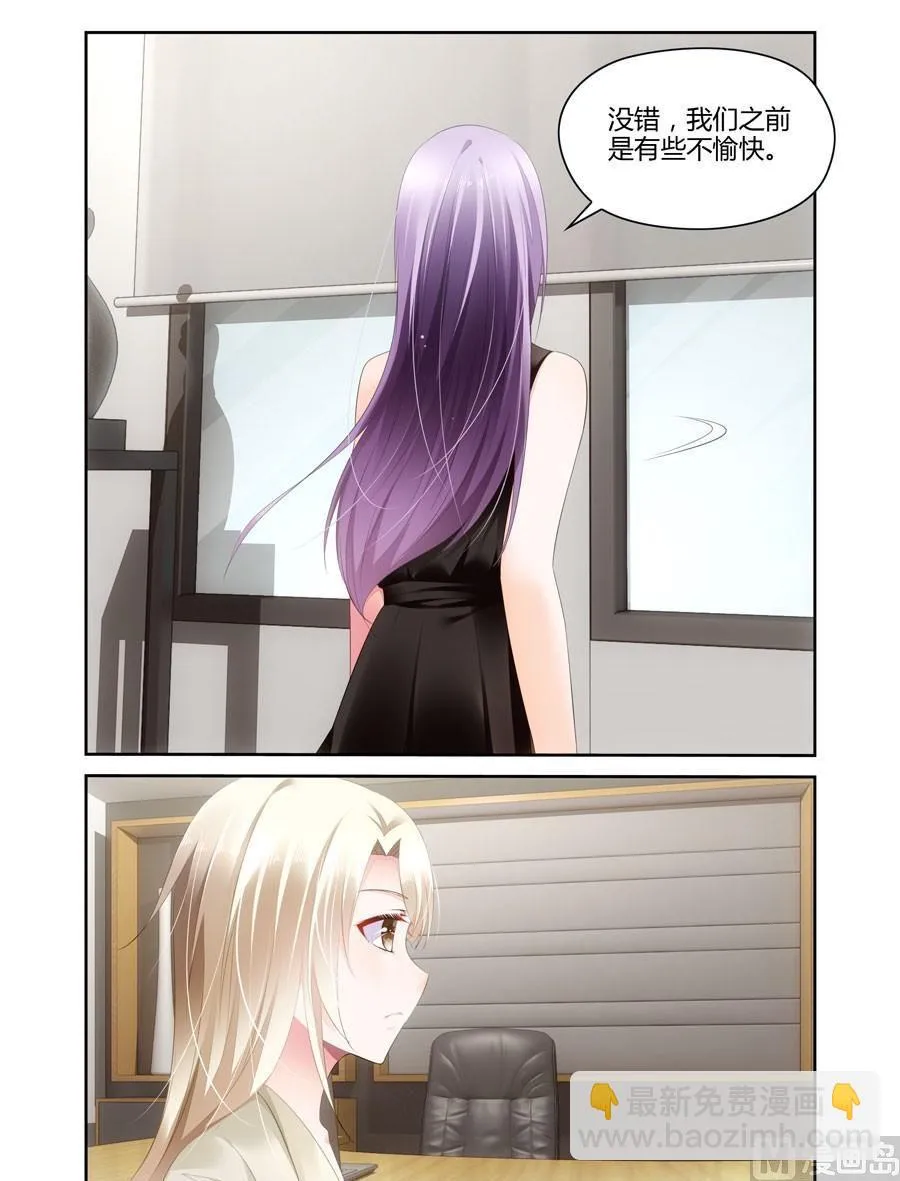 第36话为什么 第4页
