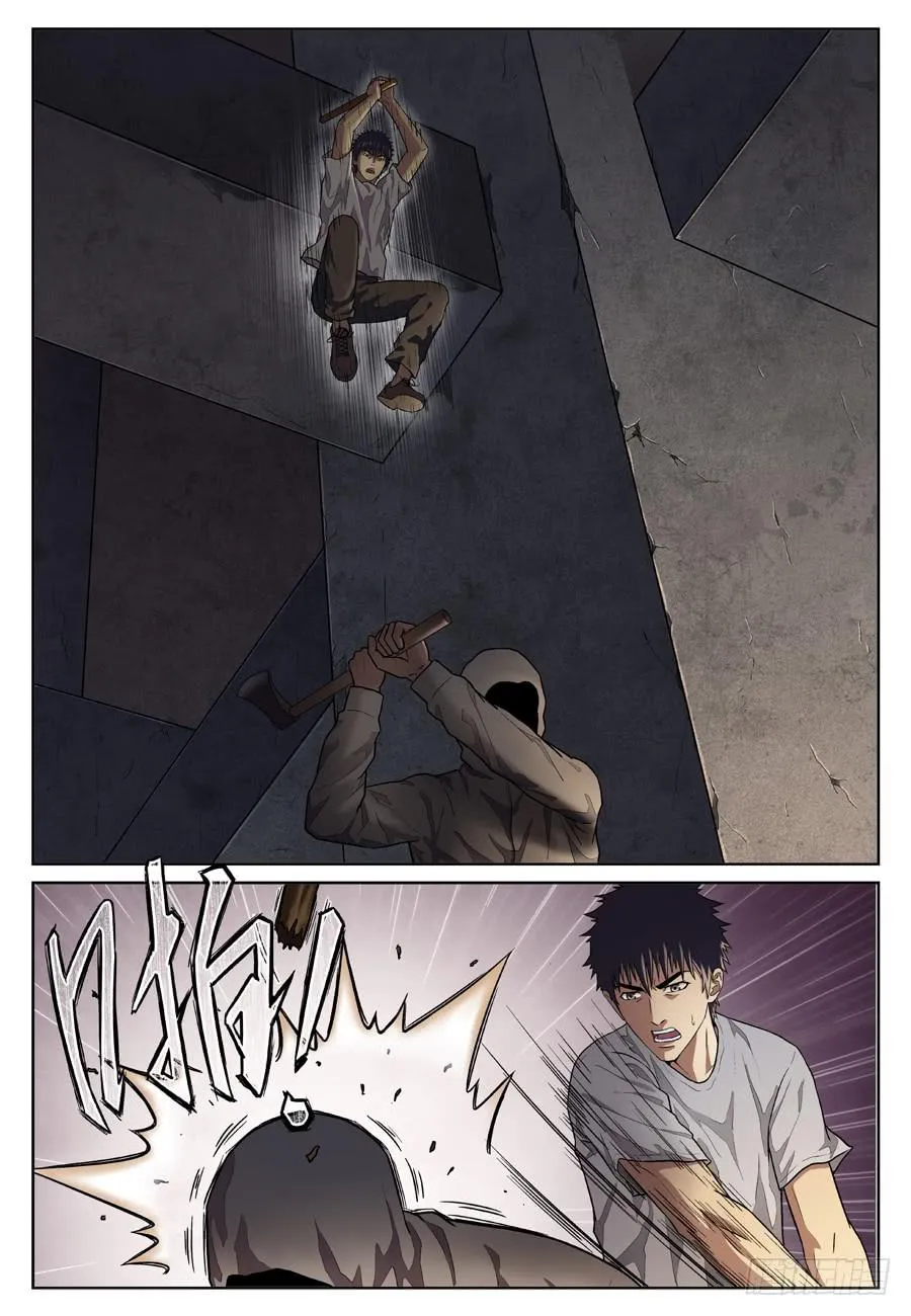 不是？ 第3页