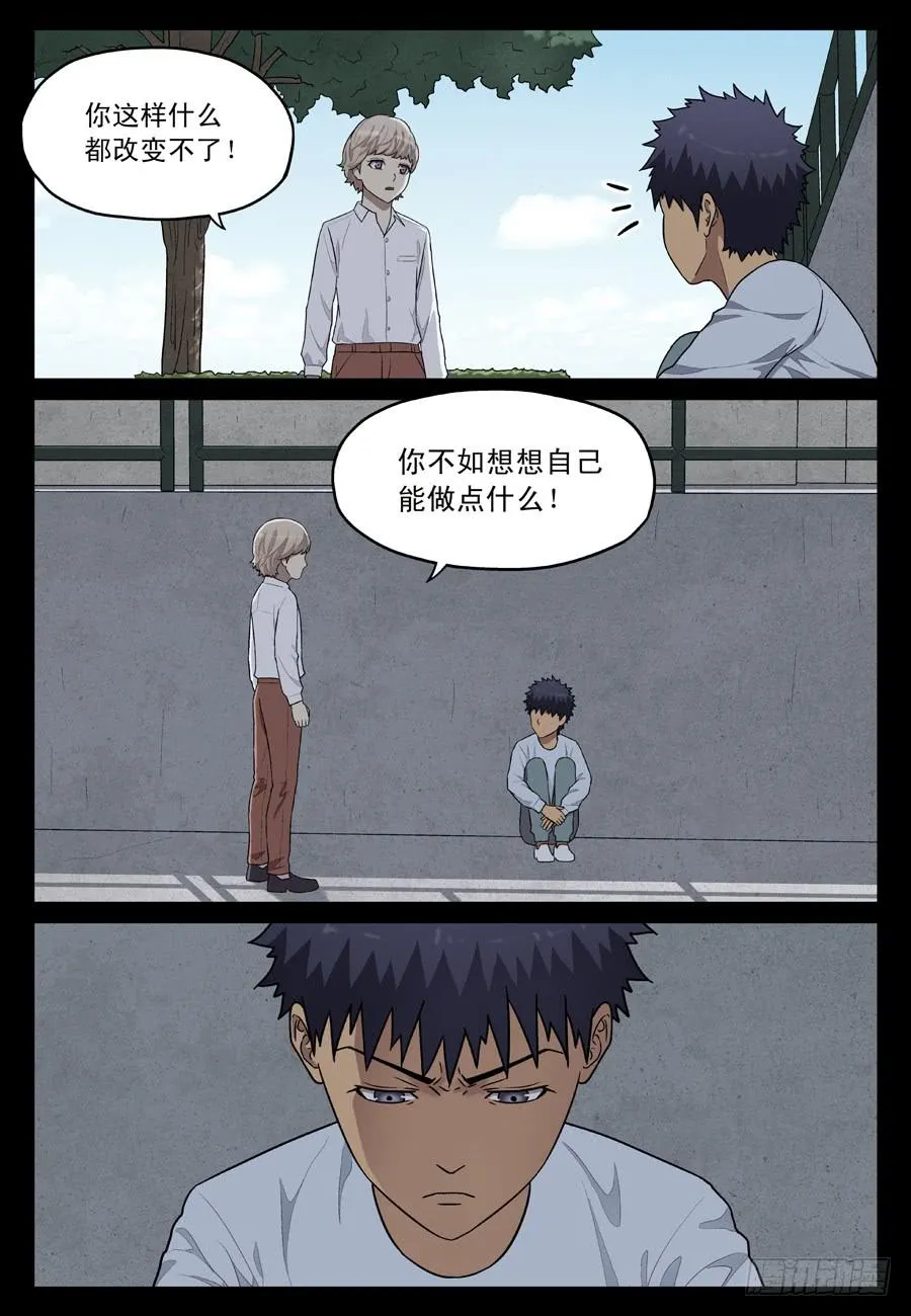 许睦 第7页
