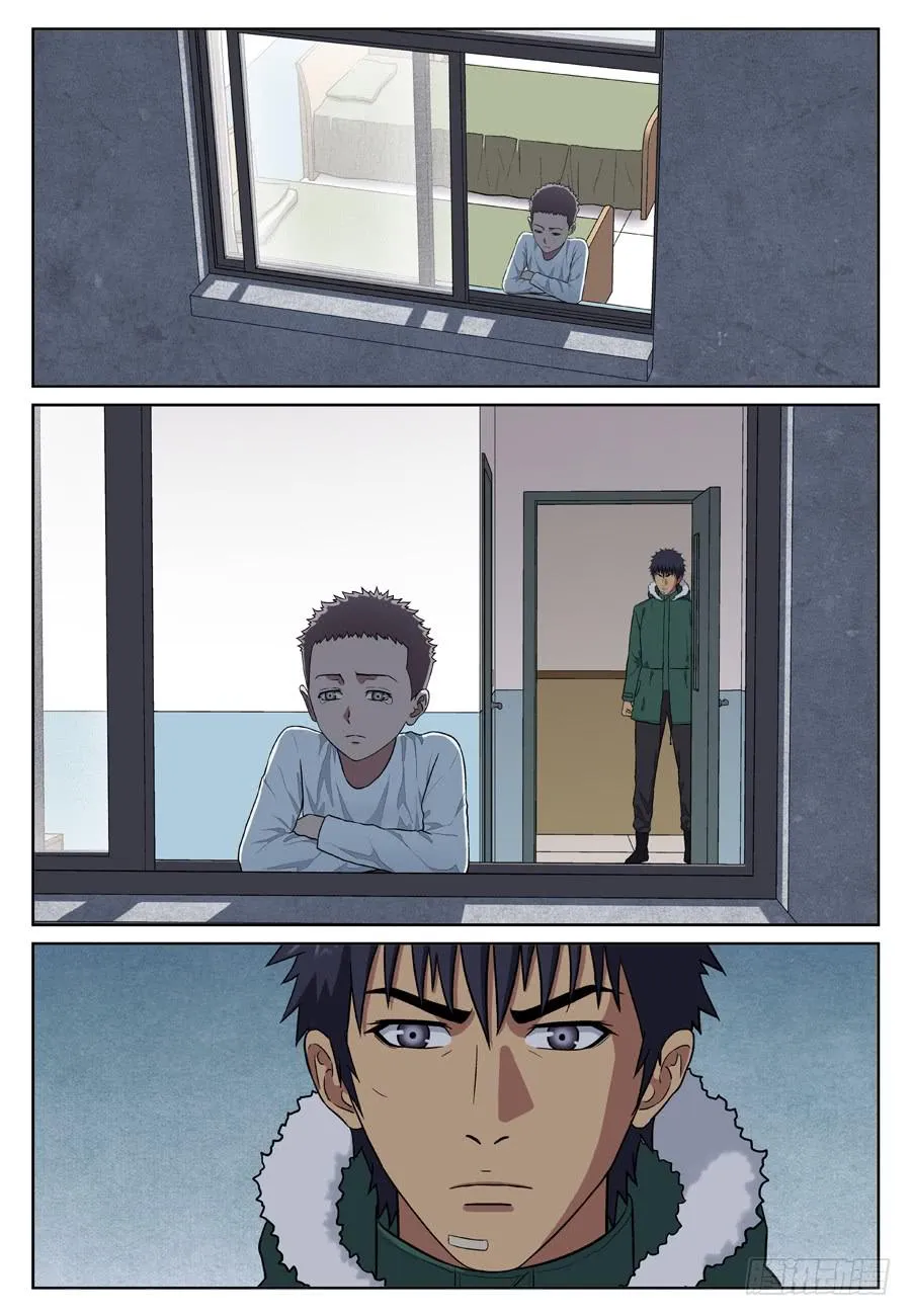 幸存者综合症 第8页