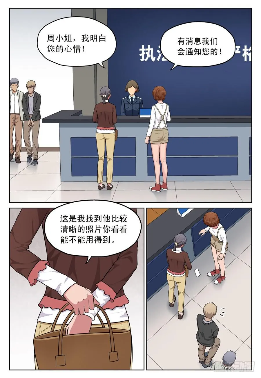 新的消息 第1页