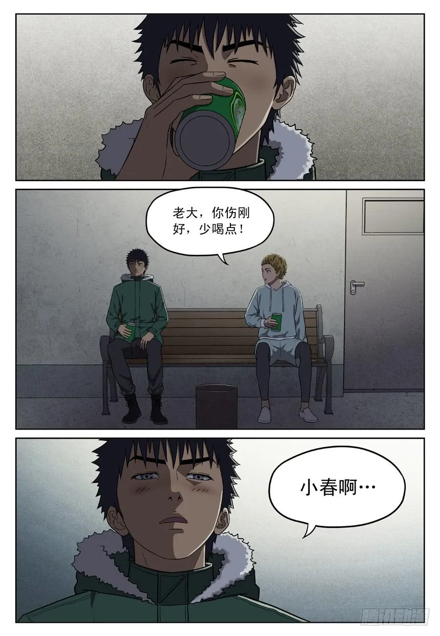 新的消息 第3页