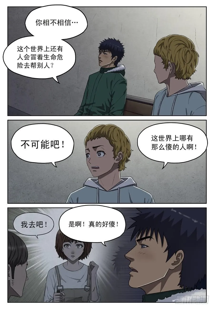 新的消息 第4页
