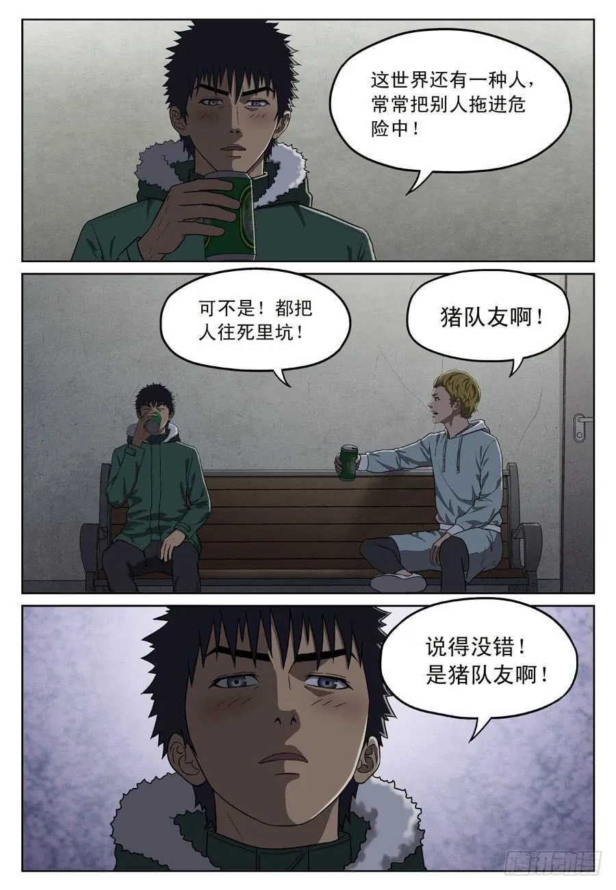 新的消息 第5页