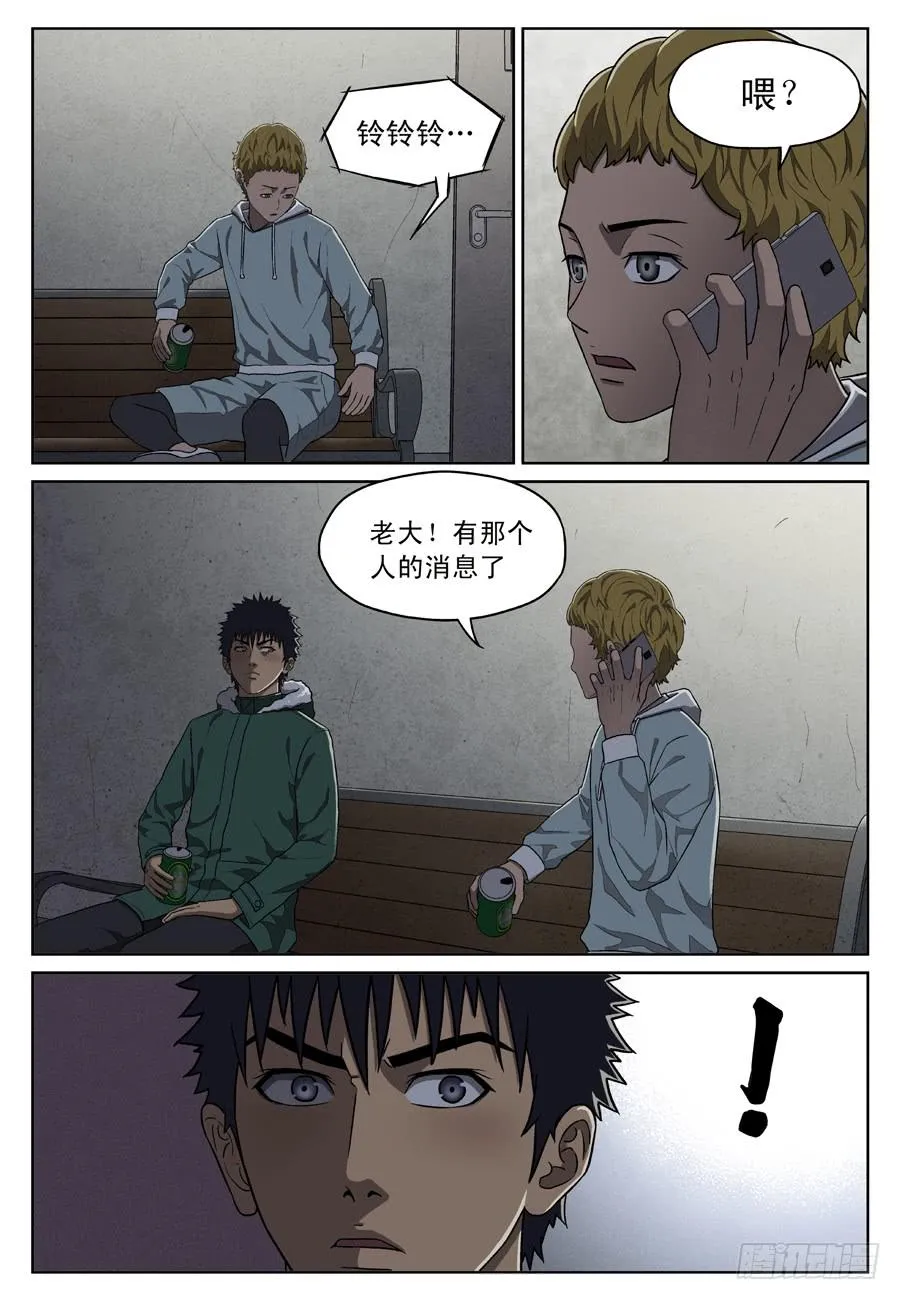 新的消息 第6页