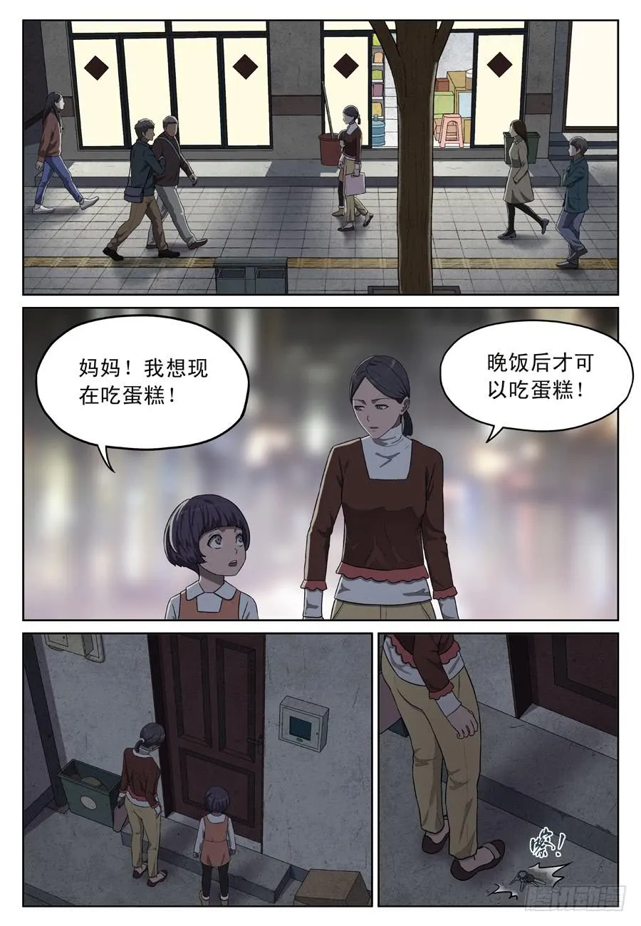 新的消息 第7页