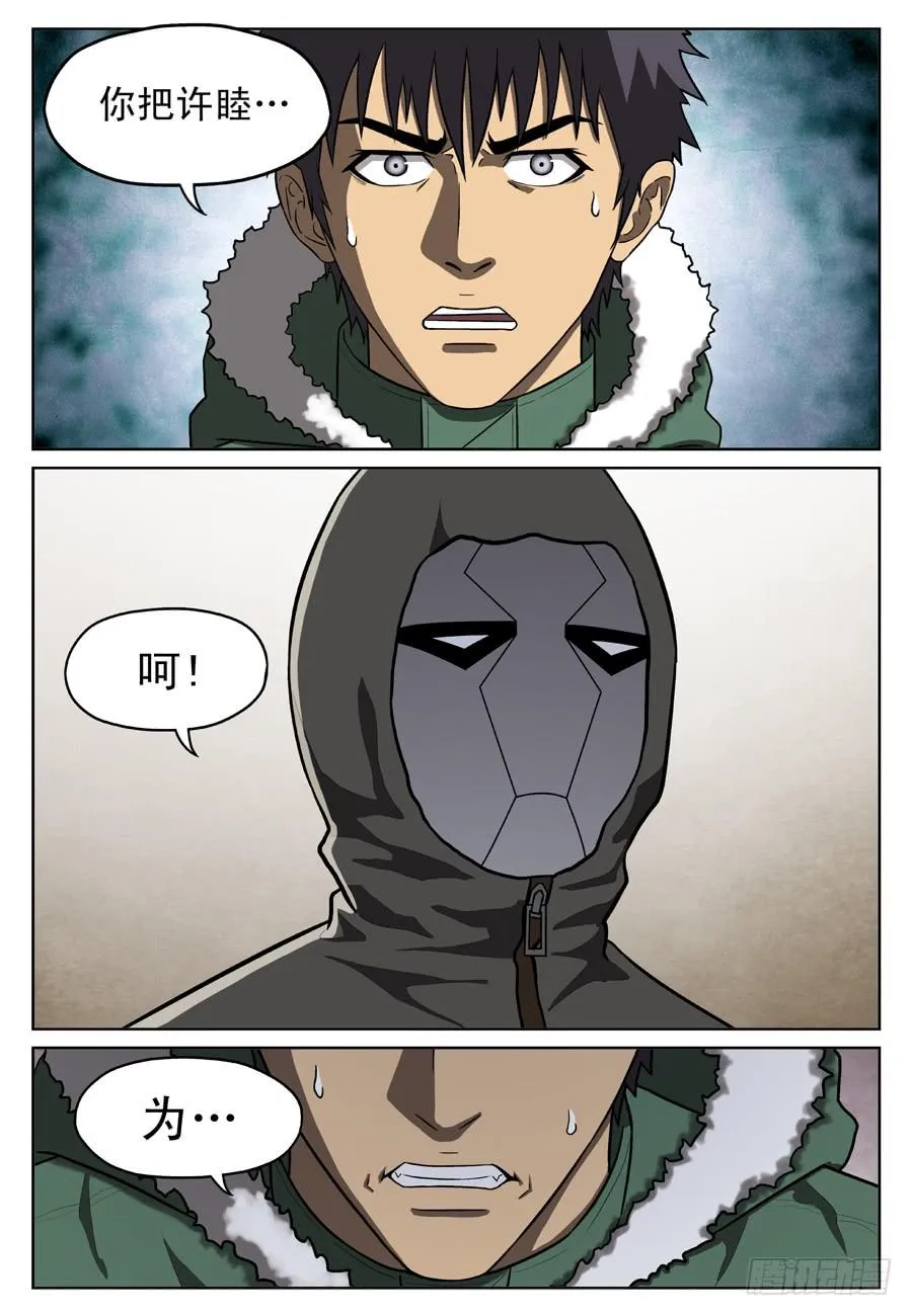 二选一 第1页
