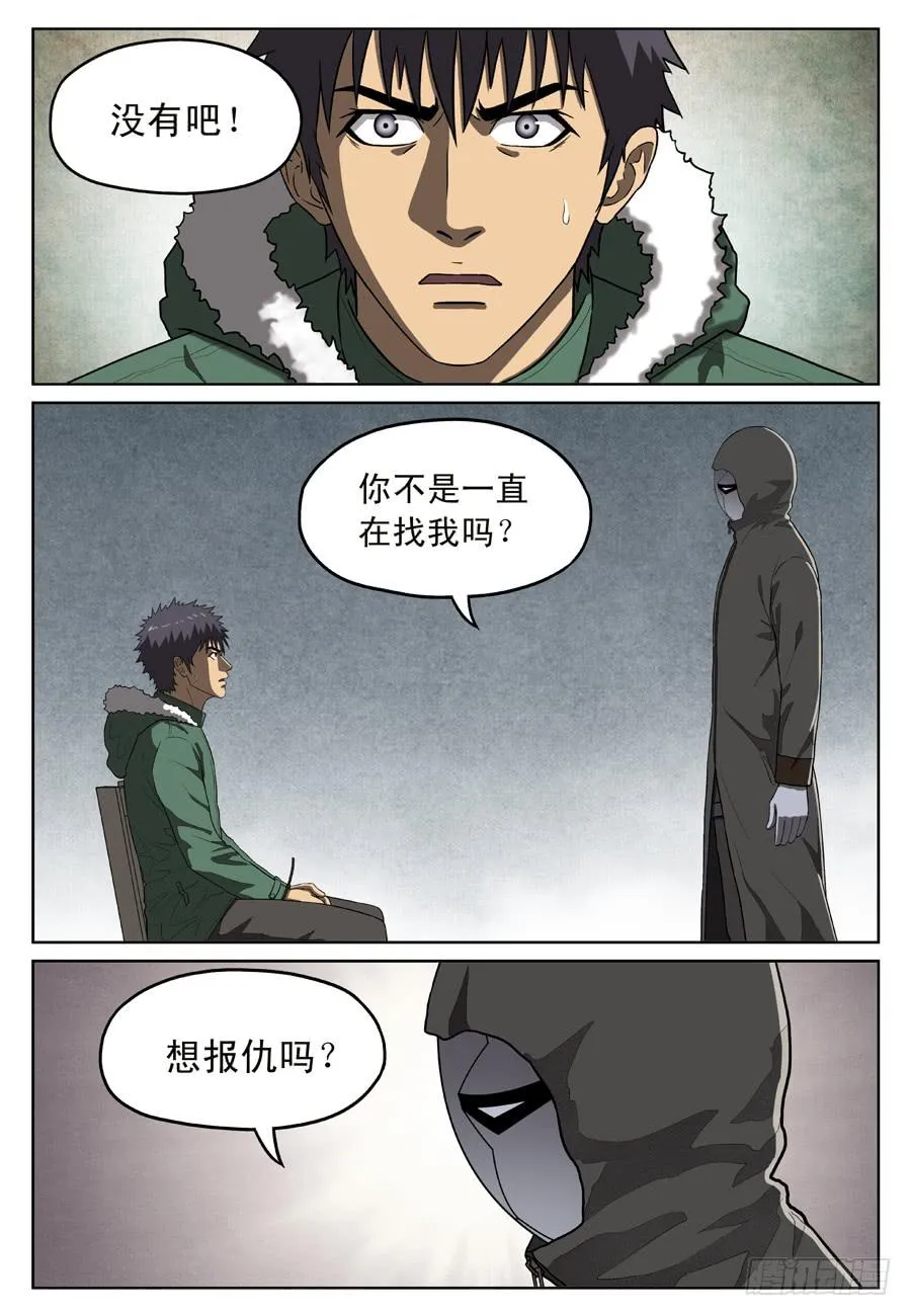 二选一 第3页