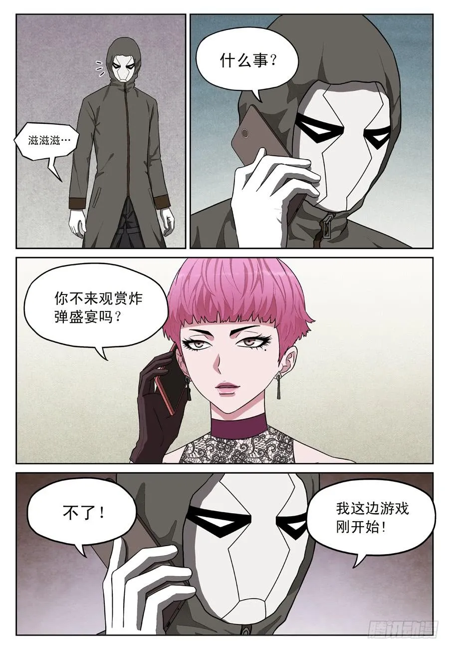 二选一 第7页