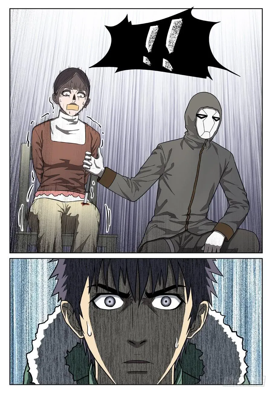 二选一 第9页