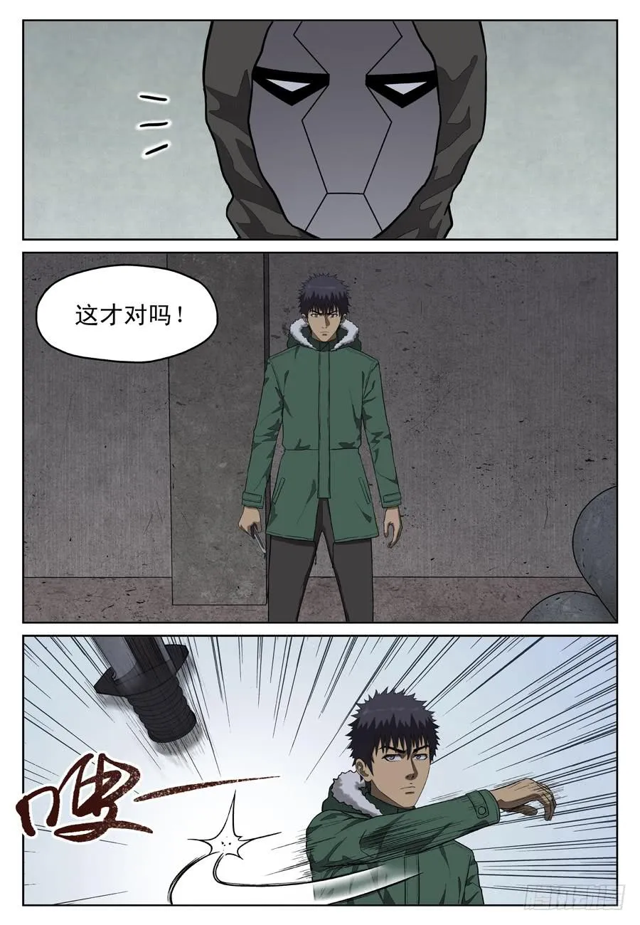 办法 第5页
