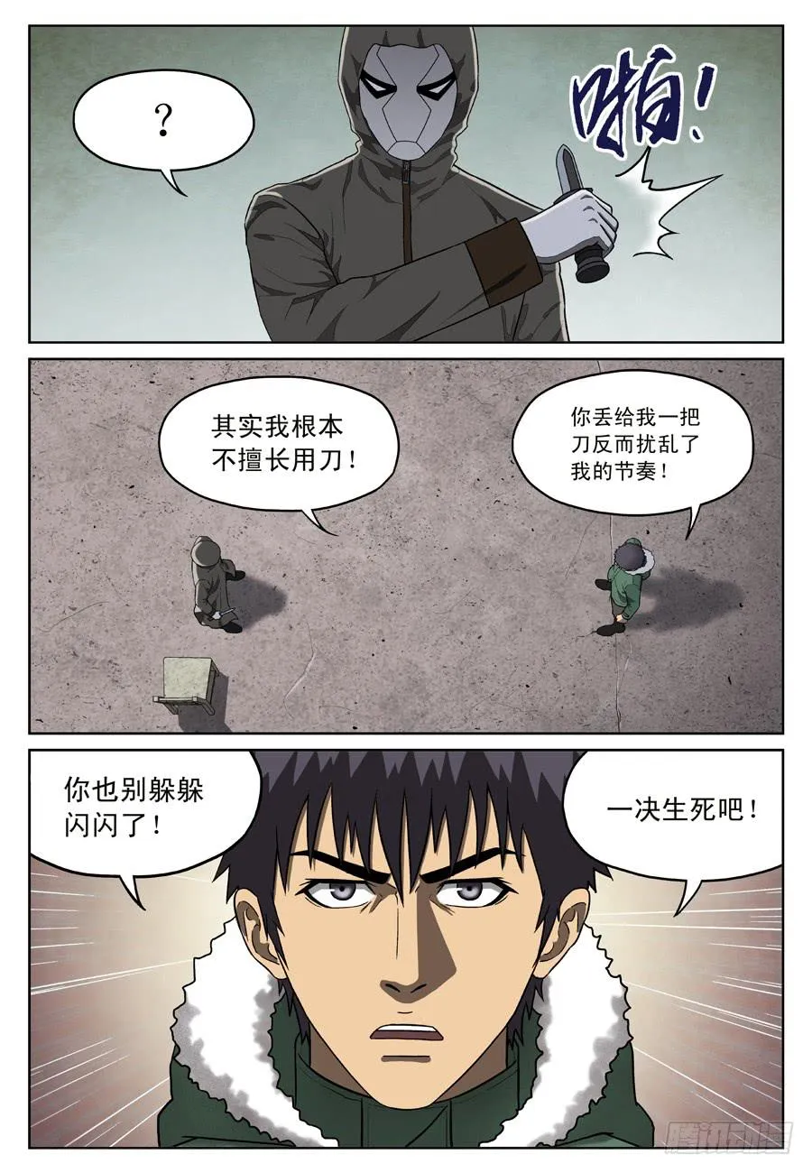 办法 第6页