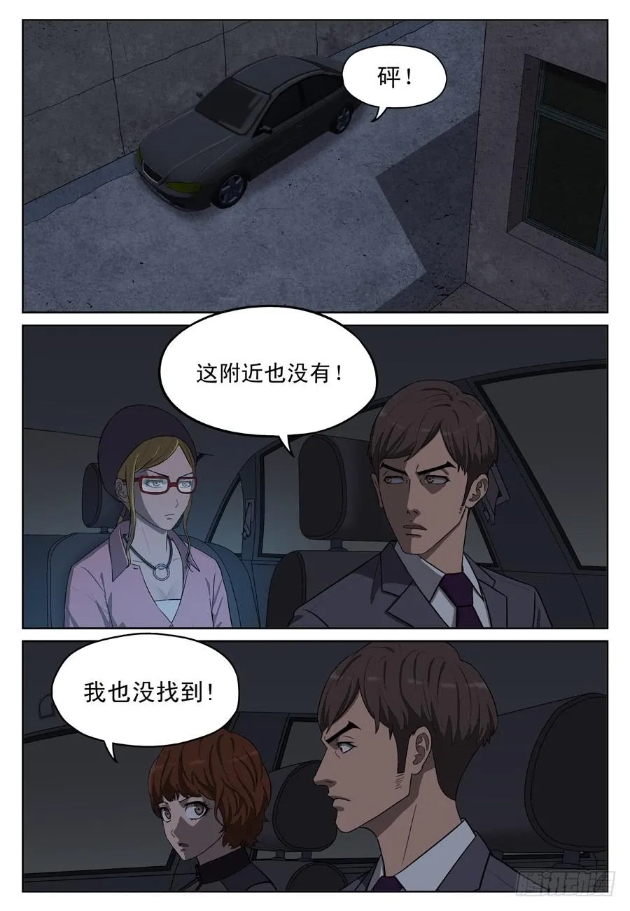 办法 第8页
