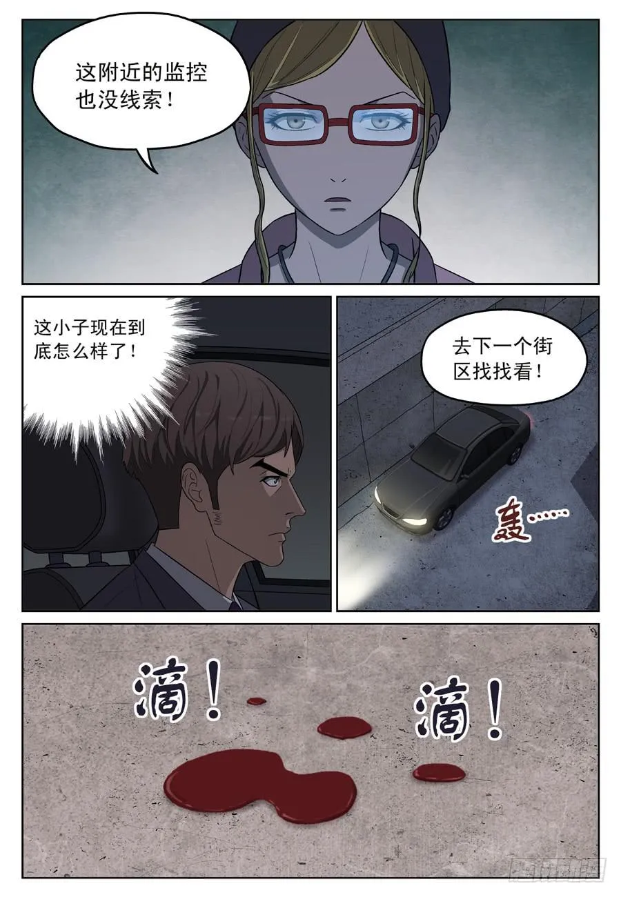 办法 第9页
