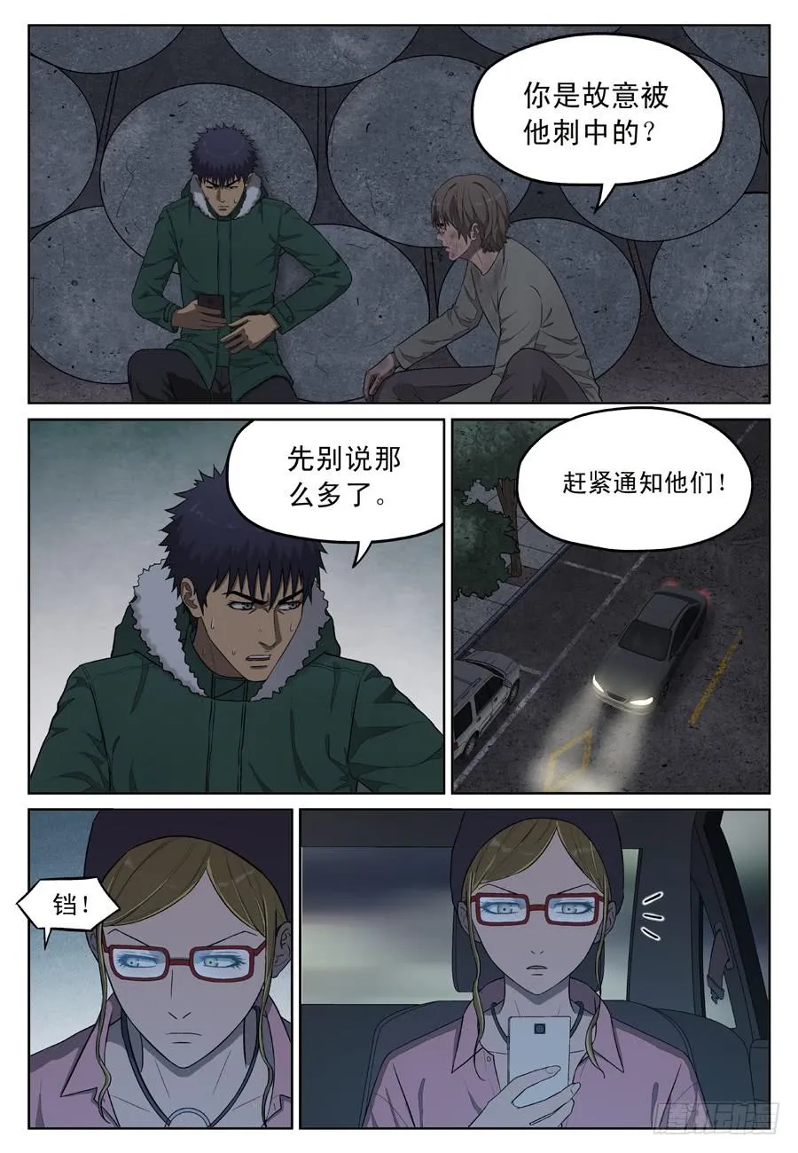 手机 第4页