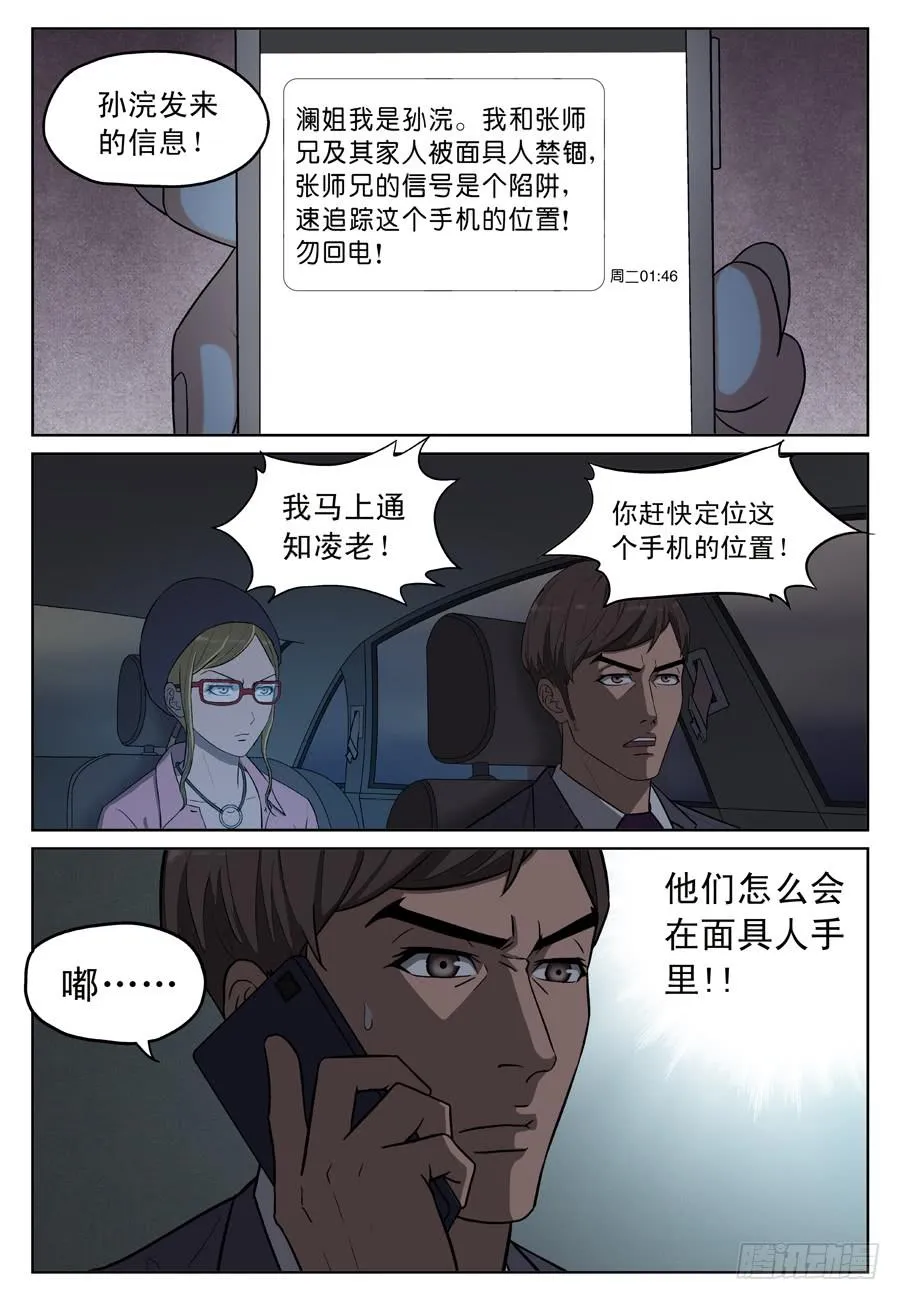 手机 第5页