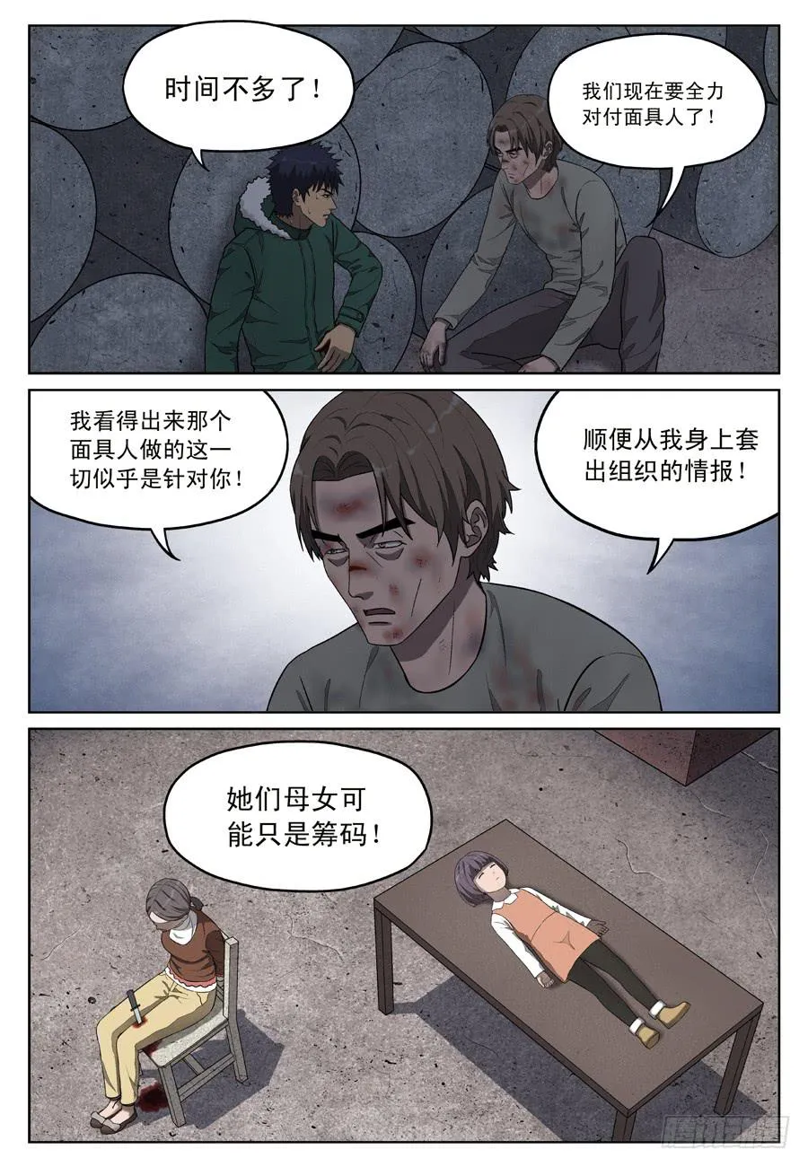 手机 第6页