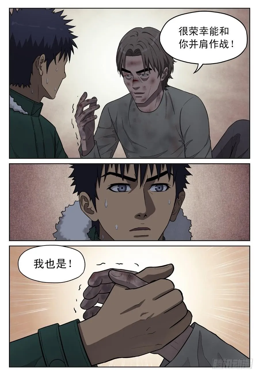 手机 第8页