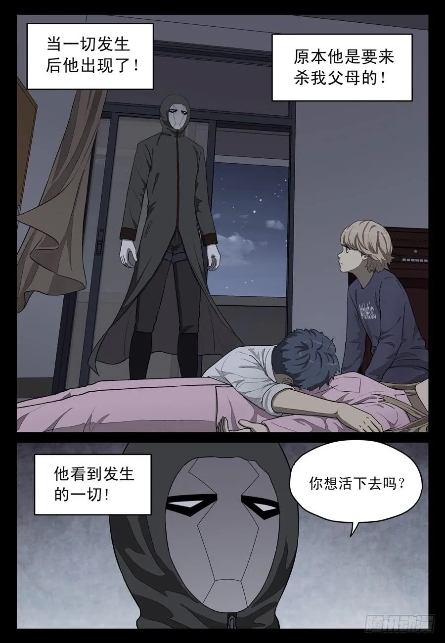 新的方向 第4页