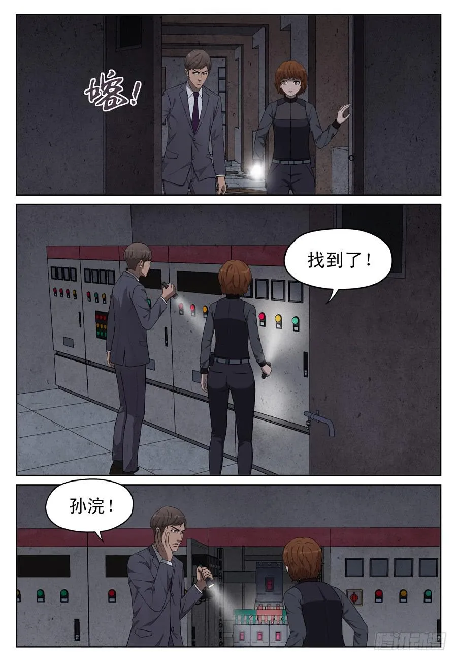 朋友 第1页