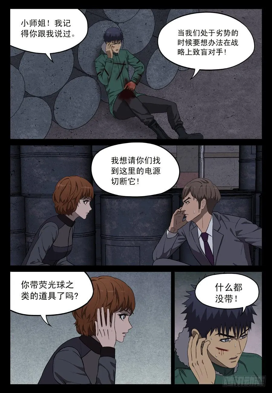 第一个朋友 第1页