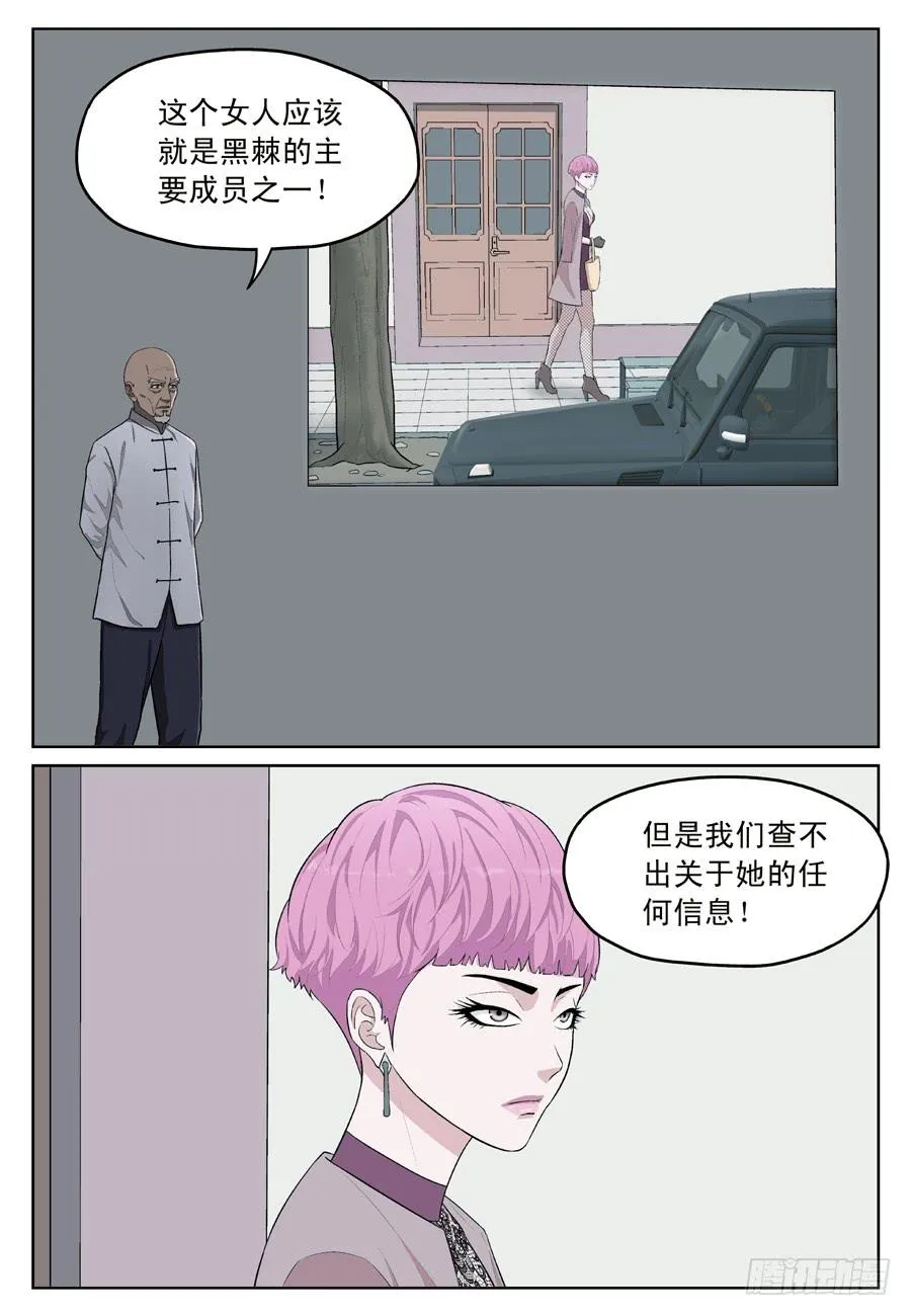 相汇 第1页