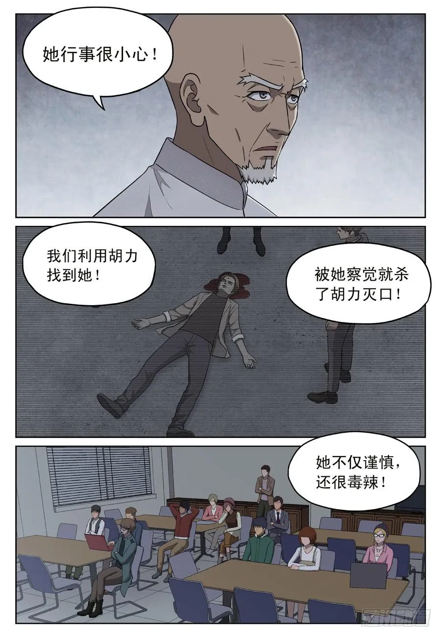 相汇 第2页