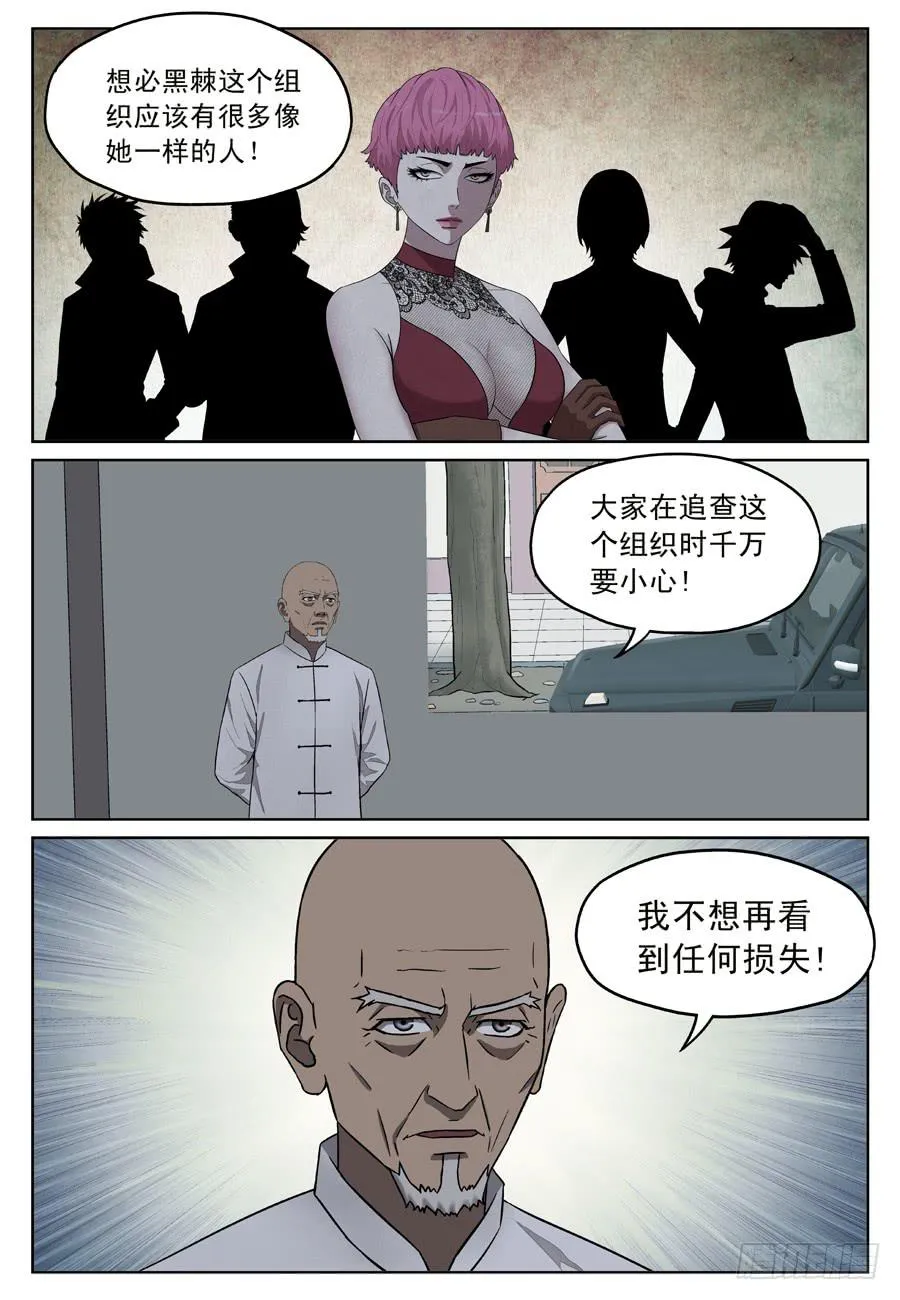 相汇 第3页