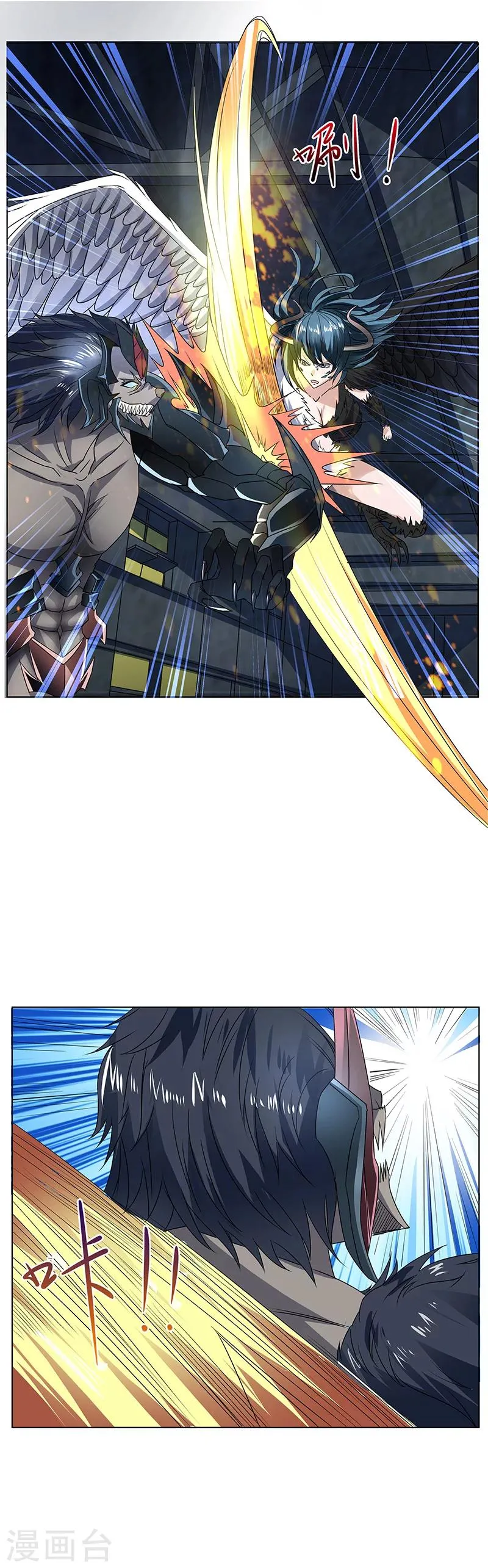 第11话 交战 第14页