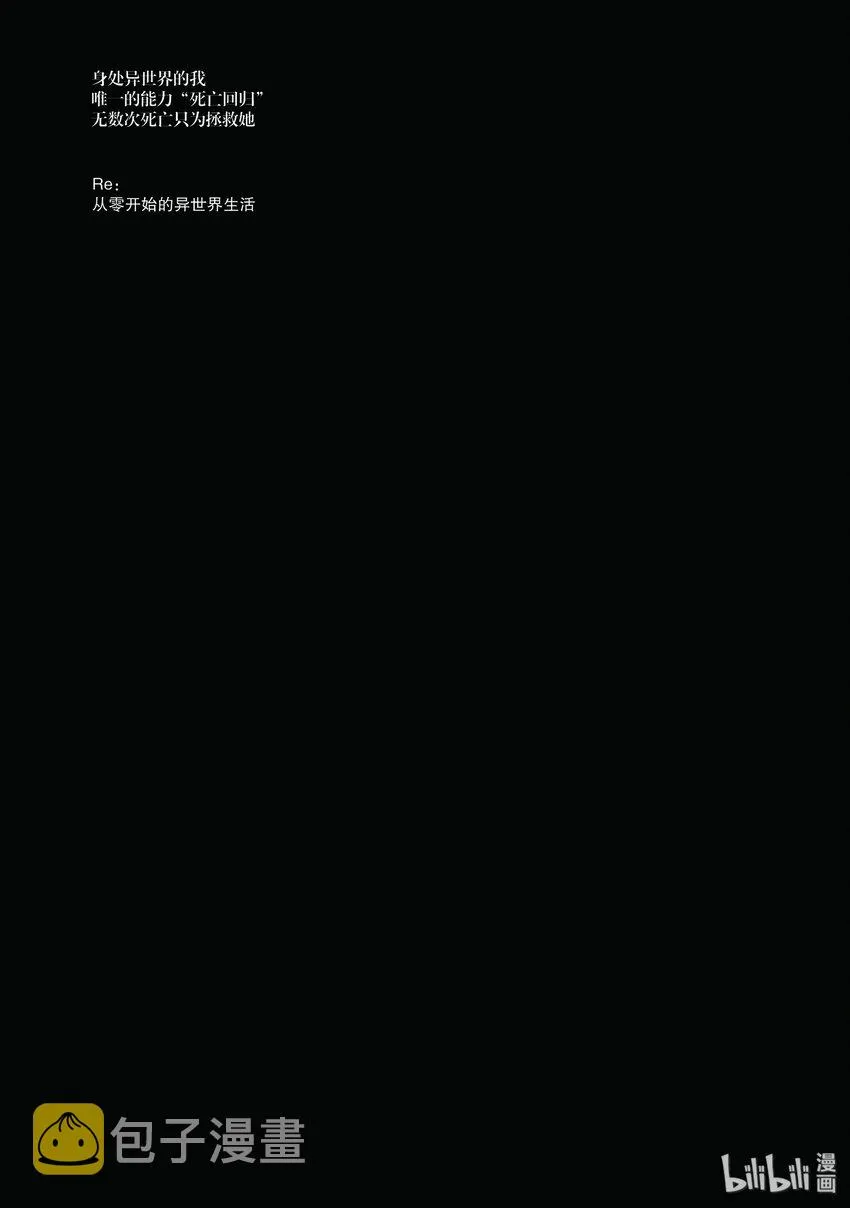 1 在回到的地方 第45页
