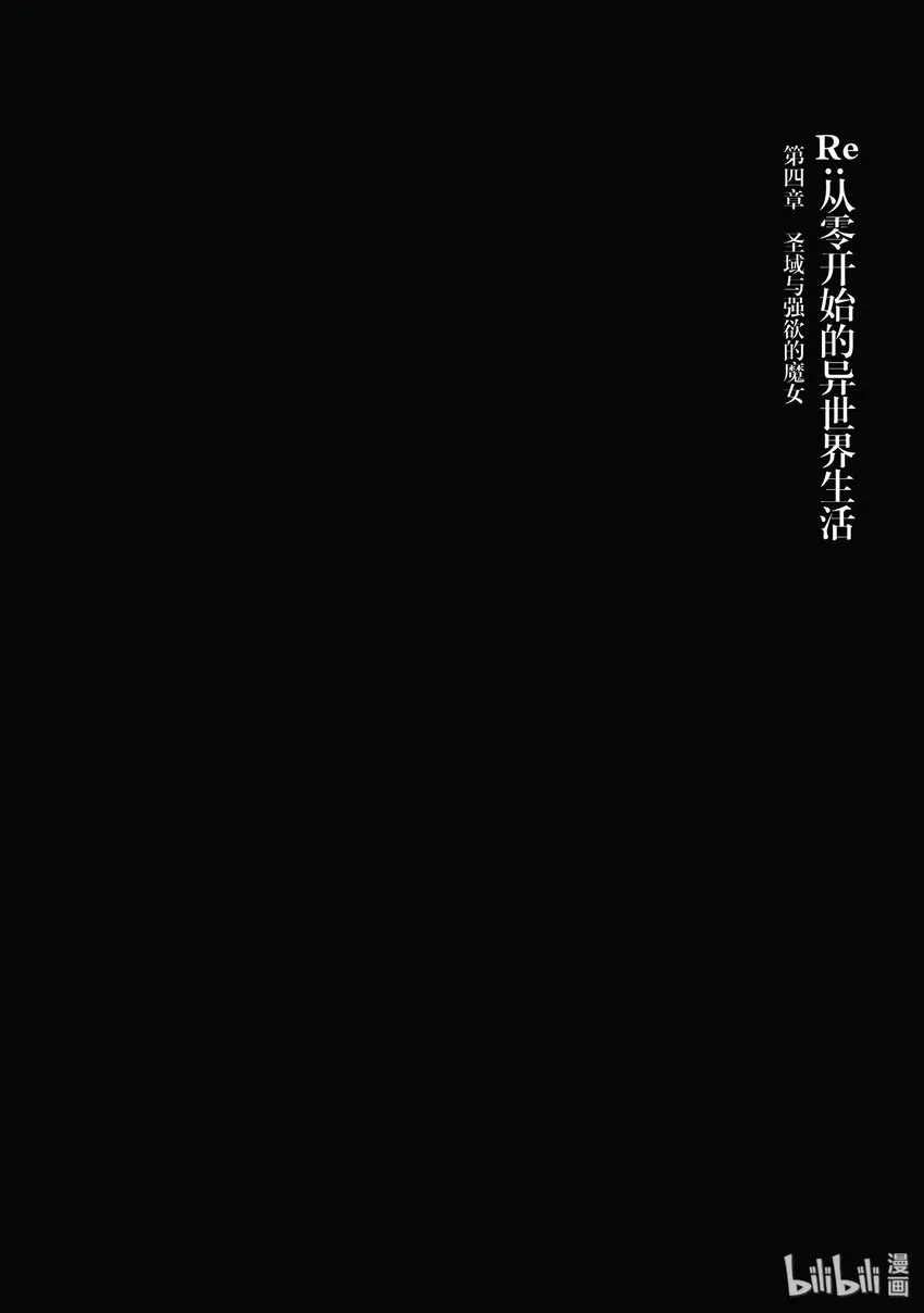 1 在回到的地方 第46页